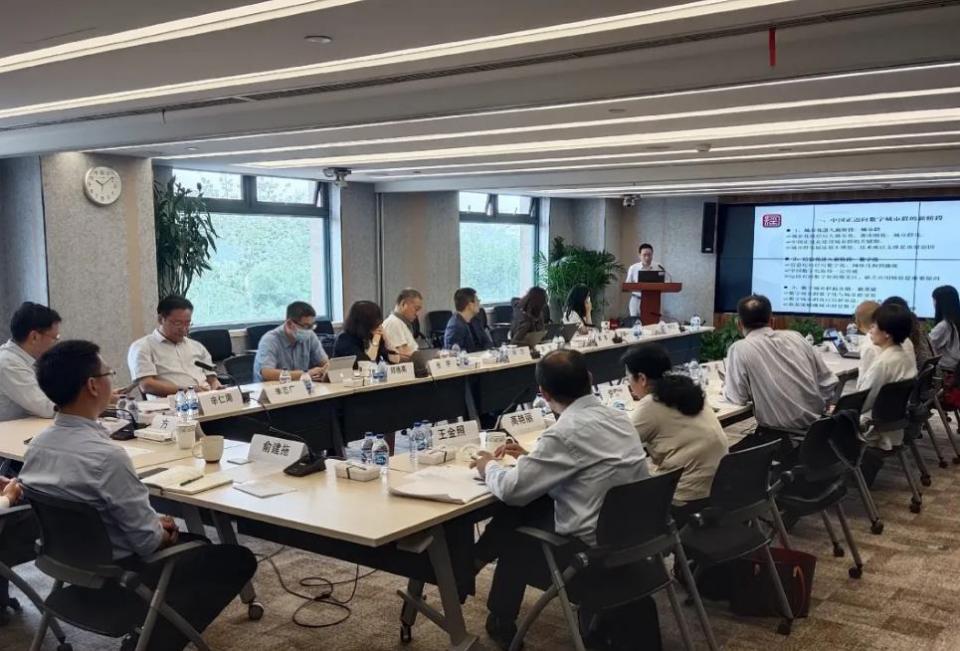 中国投资协会新基建专委会与中国发展研究基金会召开新基建城市群专题研讨会