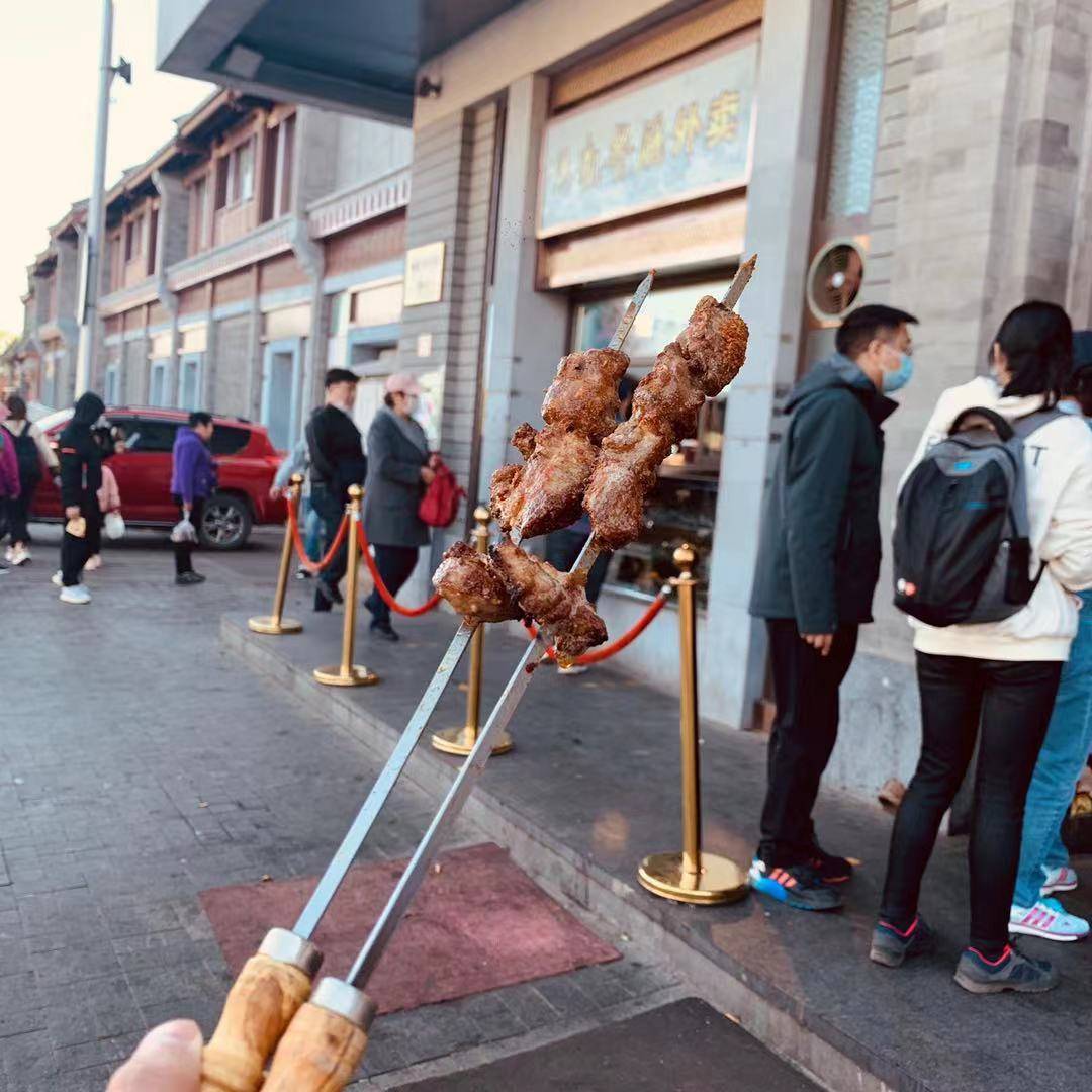 北京美食丨后海附近好吃的羊肉串和老北京炸酱面
