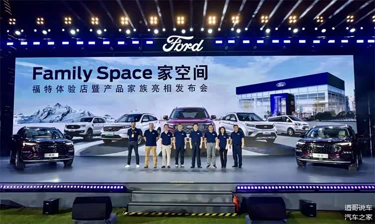 江铃拟与福特设立合资公司 江铃福特乘用车业务再亮新