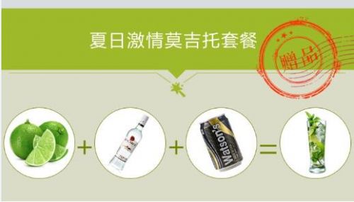 优鲜MIX! “水果日记”引领消费新主张