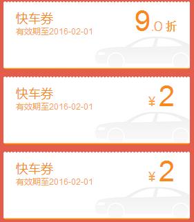 北京网约车细则11月执行,什么人什么车可以"依法"上路?