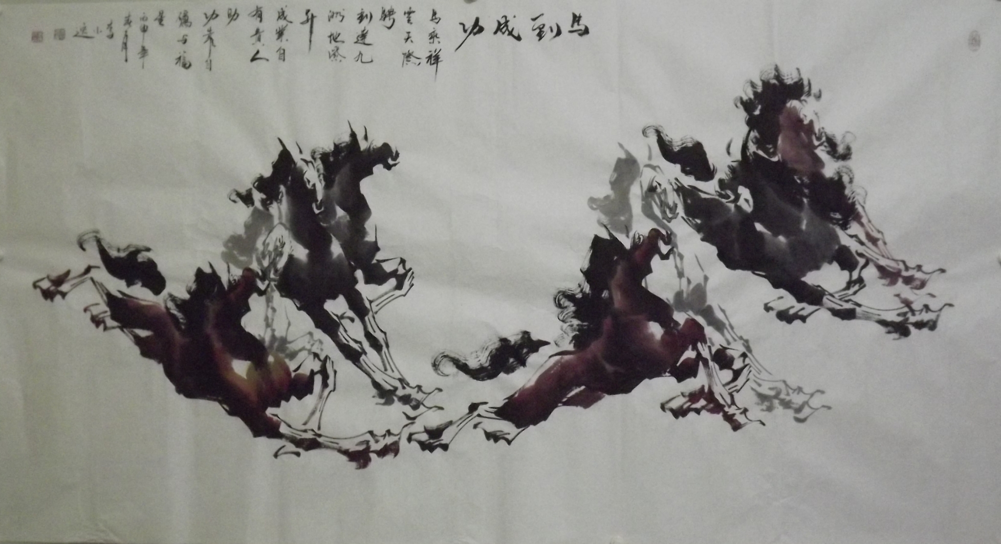 画家李小逸:小逸本清真 骏马写风神