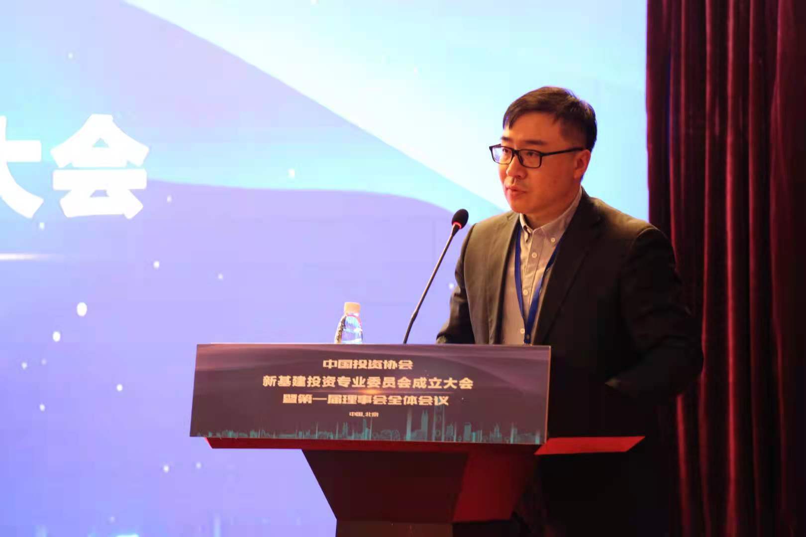 打造新基建投融资服务专业平台 中国投资协会新基建投资专委会成立