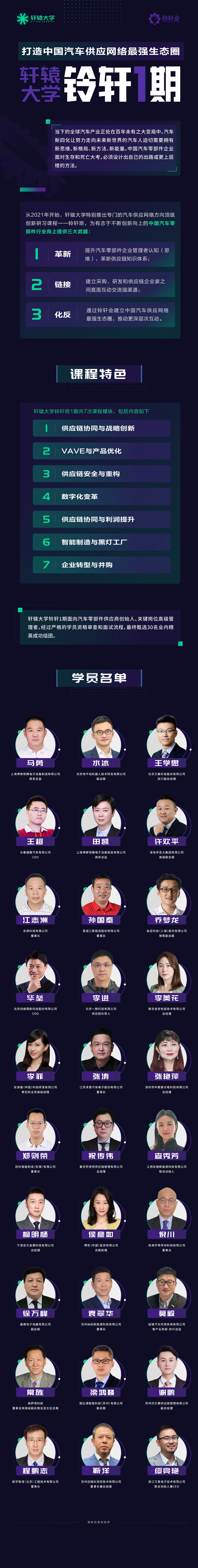 https://www.zhiliangcn.com/wp-content/uploads/2026/09/338_202609160.jpg