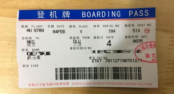 东航航空餐疑致乘客急性胃肠炎 多名旅客集体呕吐腹泻