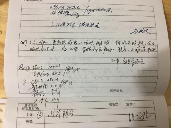 东航航空餐疑致乘客急性胃肠炎 多名旅客集体呕吐腹泻