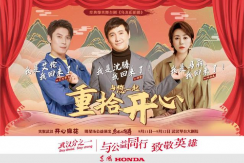 用责任与温情拥抱市场,CR-V一路当红