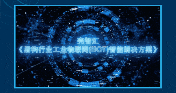如何给超大直径盾构机"振兴号"做智能化保养?
