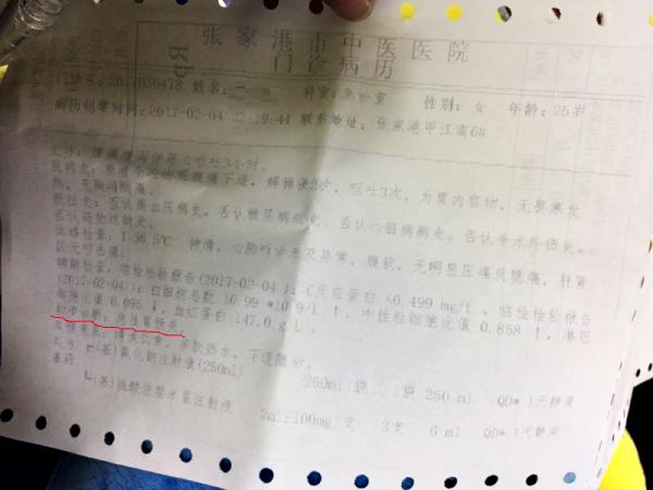 东航航空餐疑致乘客急性胃肠炎 多名旅客集体呕吐腹泻