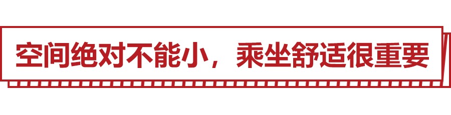 15万预算,高品质纯电SUV应该怎么选,这一份购车指南请收好
