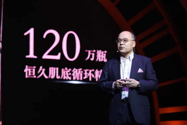 AUPRES欧珀莱“时光肌密”臻品盛典在北京达美艺术中心举行