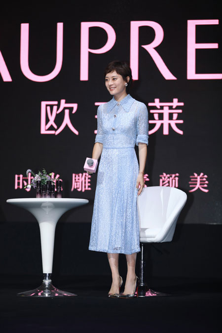 AUPRES欧珀莱“时光肌密”臻品盛典在北京达美艺术中心举行