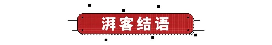 15万预算,高品质纯电SUV应该怎么选,这一份购车指南请收好