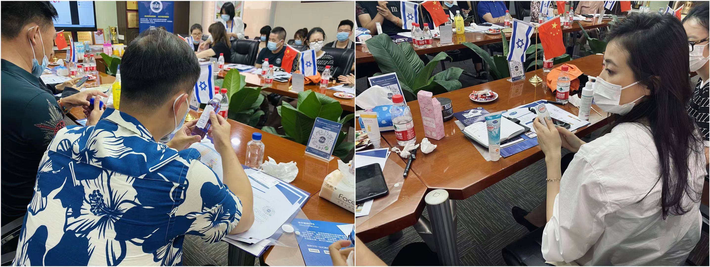 精彩纷呈|首届以色列美妆一手品牌推荐会惊喜亮相广州美博城