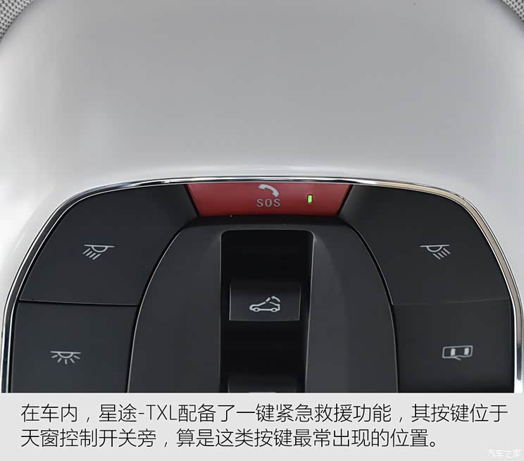 汽车之家