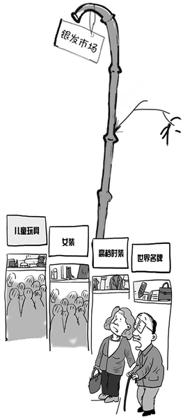 商家看淡“银发经济”重阳节市场消费偏冷
