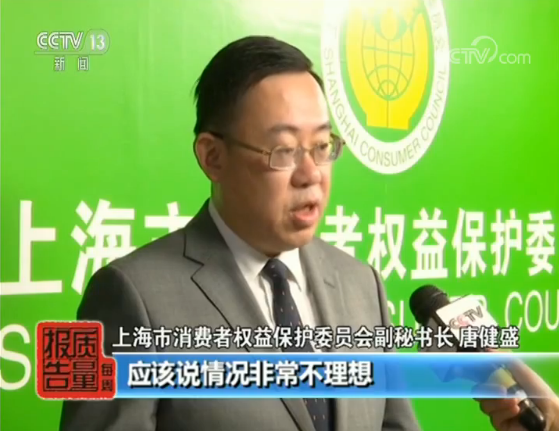 拨打电话发送短信…热门App提供方便的同时 你付出的代价有多大呢?