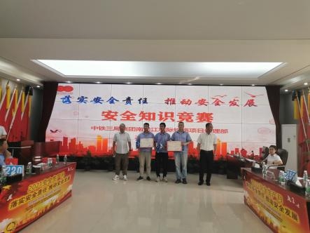 以赛促学,中铁三局南沿江城际铁路项目部这场安全生产知识竞赛很精彩!