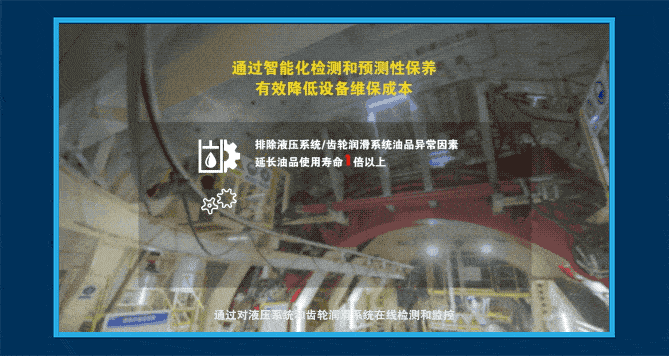 如何给超大直径盾构机"振兴号"做智能化保养?