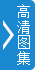 南方强降雨持续 国家防总启动防汛Ⅳ级应急响应