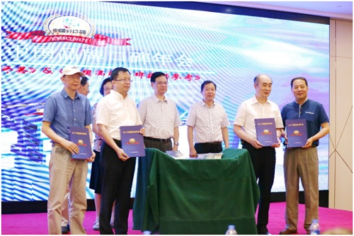 第五届中国品牌口碑年会在京召开