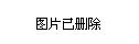 因质量问题还在“三包”范围内 置换时斯柯达用户却被要求付10万折旧费