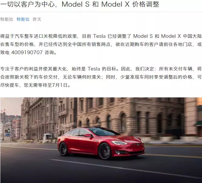网友开玩笑:美系汽车涨价还是降价都无所谓,买不起