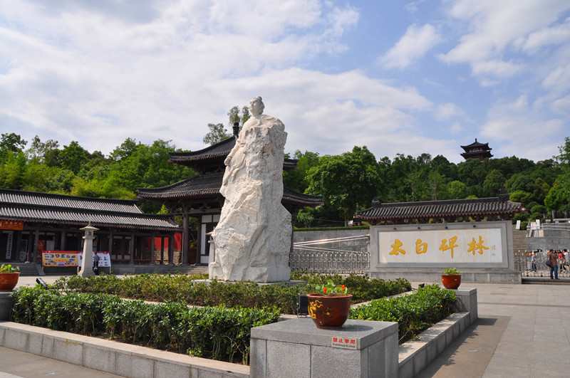 震后十年江油巨变 特色旅游助力乡村振兴