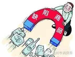 莫让“召回工作”孤立无援