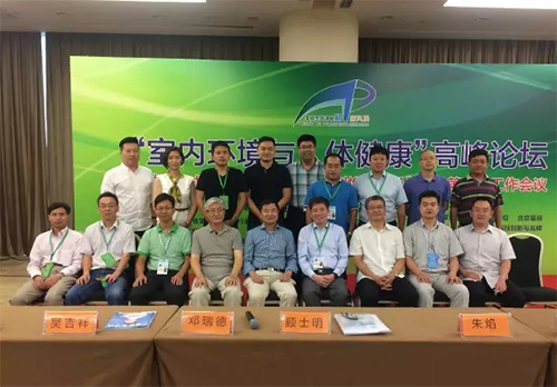 空净分级标准将出 九项指标“值”字当头