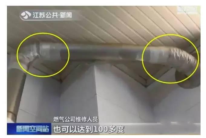 危险！当心热水器烧掉房子，很多人已中招！