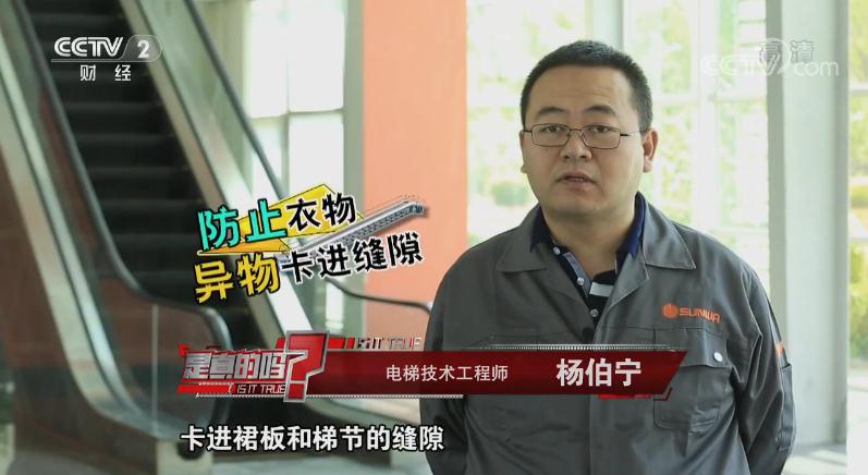 电梯技术工程讲解:电梯毛刷的作用