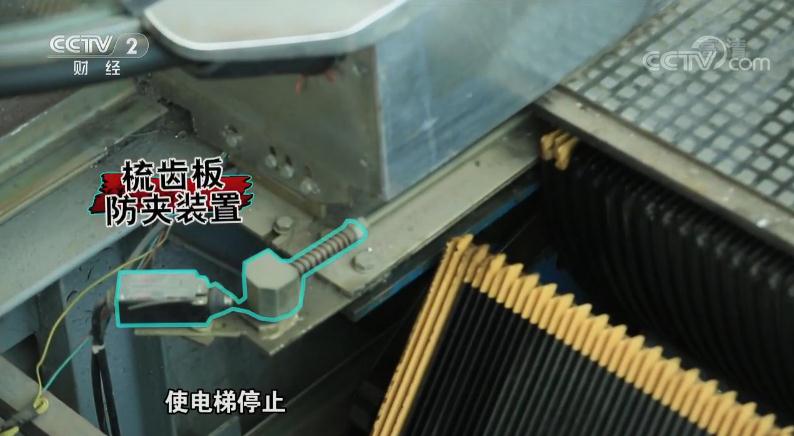 电梯技术工程讲解:电梯毛刷的作用