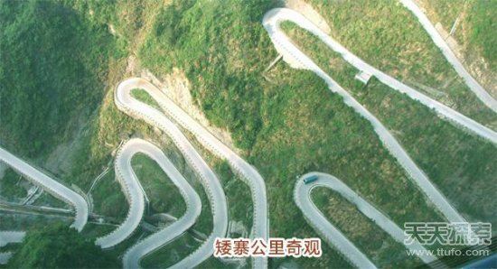 中国太逆天了!竟修出了这条天路