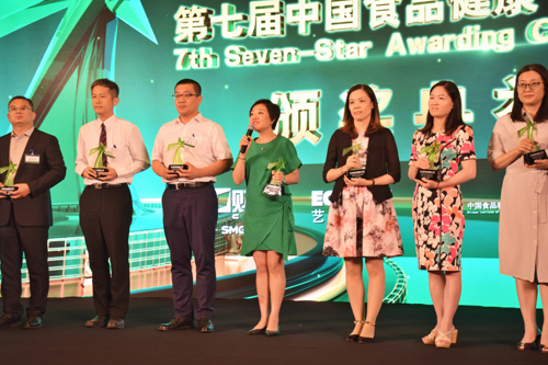 李锦记坚持食品安全、倡导健康饮食荣获第七届中国食品健康七星奖