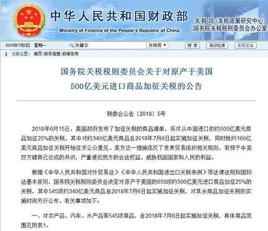 进口关税下调了但买美国车却贵了