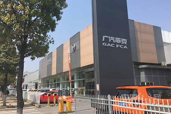减产、停售、售后存隐忧 菲亚特退出中国市场几成定局