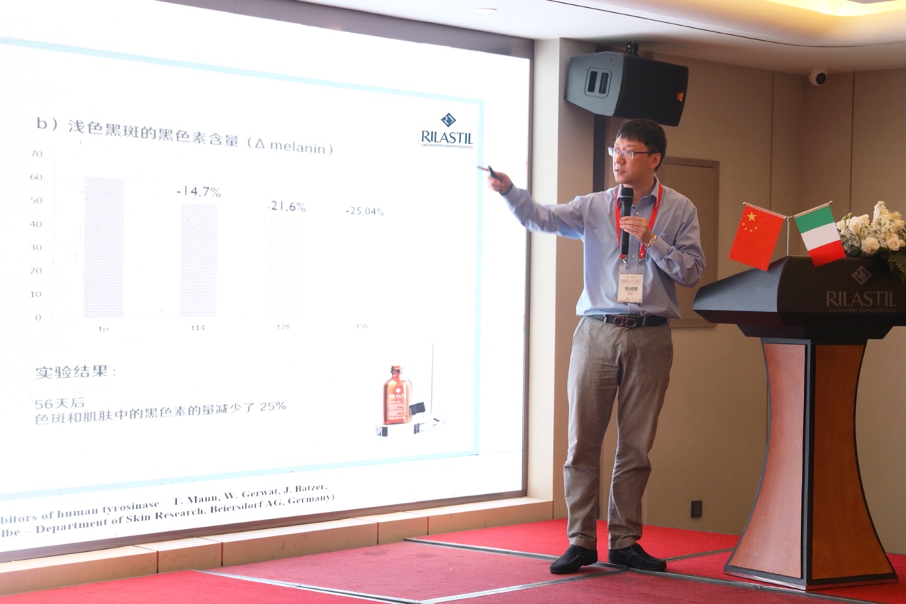 俪纳斯携手皮肤科专家 于杭举办“格拉西尼生化制药研讨会”
