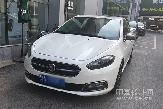 减产、停售、售后存隐忧 菲亚特退出中国市场几成定局