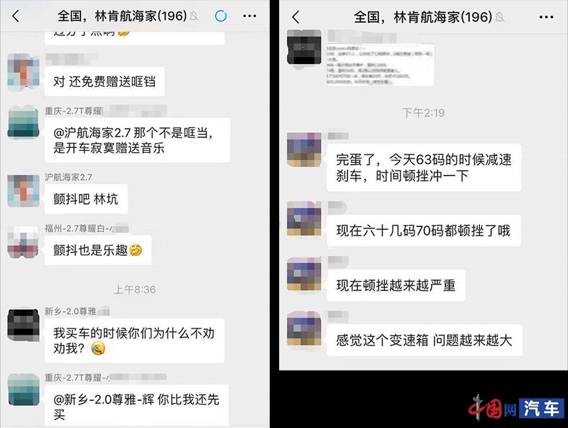 林肯航海家提车当天出故障 4S店换车后出现动力减弱