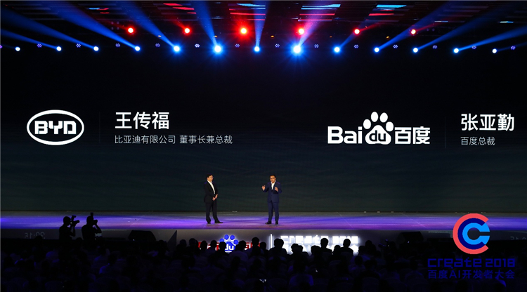 比亚迪与长安汽车签署战略合作 联合设立合资公司