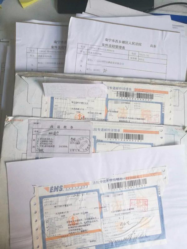 “400名大学生涉校园贷遭起诉无人应诉”背后:涉事校园贷已被叫停
