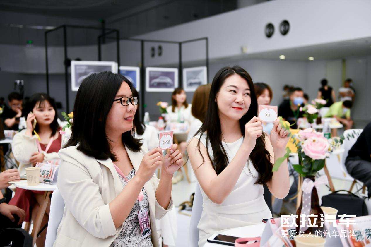 欧拉首届共创大会上线 朋克猫以爱之名与女性共创而生