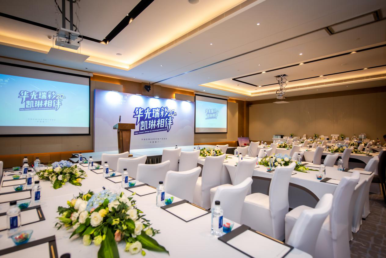 2020华瑞凯琳Y大区“厦门游学会”成功启航