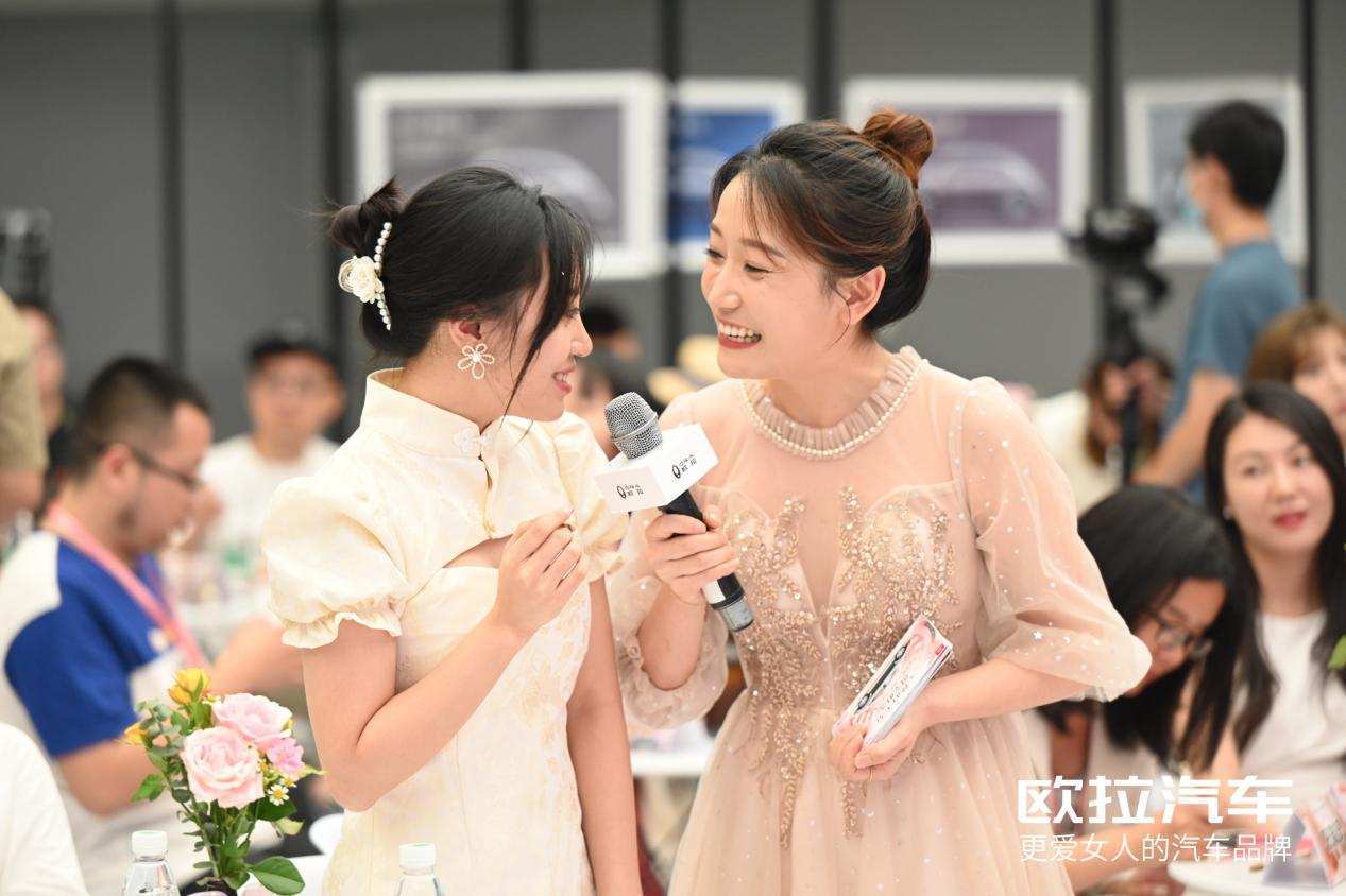 欧拉首届共创大会上线 朋克猫以爱之名与女性共创而生
