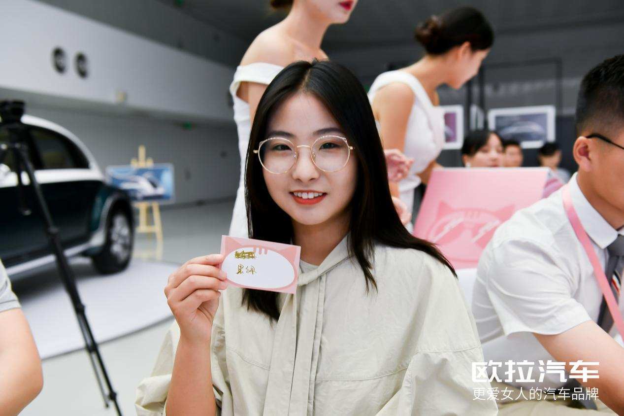欧拉首届共创大会上线 朋克猫以爱之名与女性共创而生