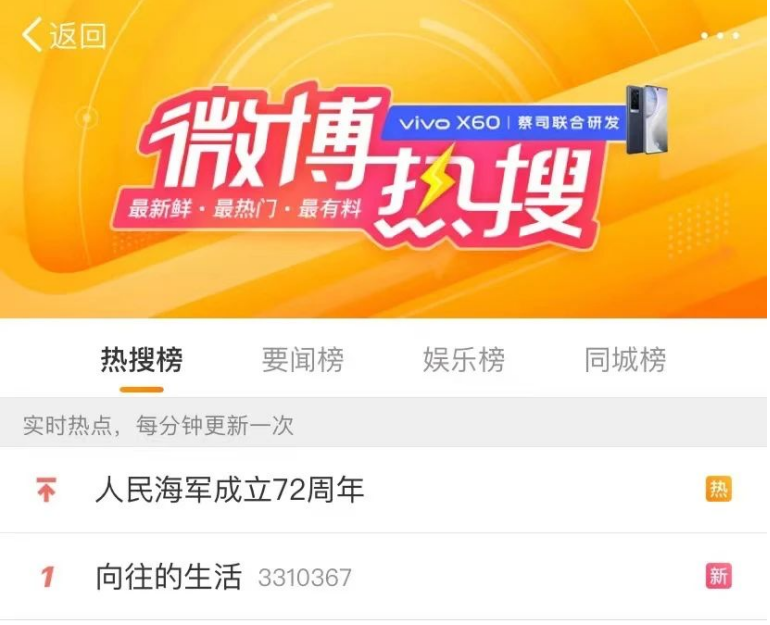 艾力绅锐·混动，带你奔赴向往的生活