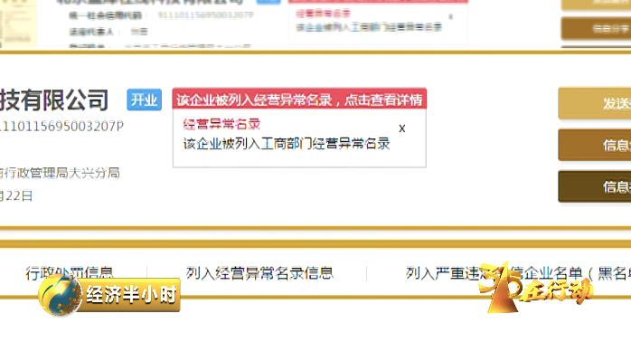 曝光!手机套餐暗藏“吸费黑洞”