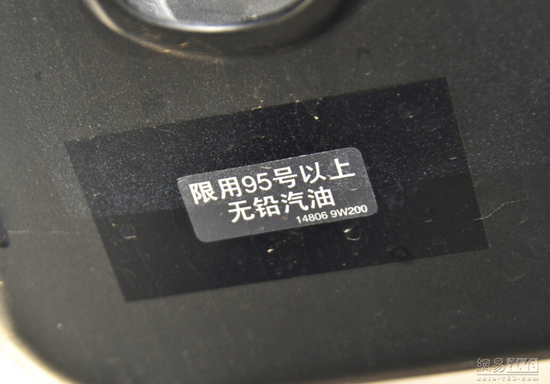 量产就挺牛X的 聊日产可变压缩比发动机