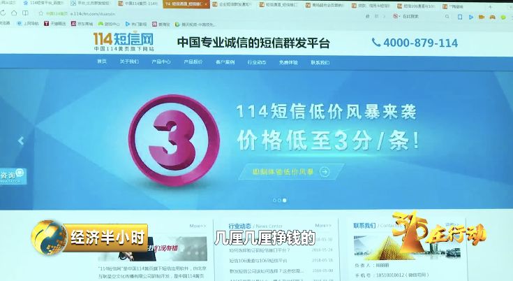 曝光!手机套餐暗藏“吸费黑洞”